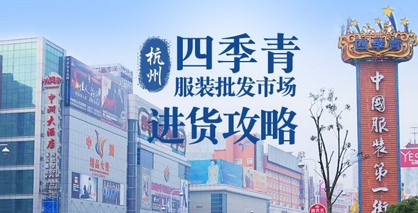 【大脚生活】今天，小雪，你的秋裤还没穿吗？